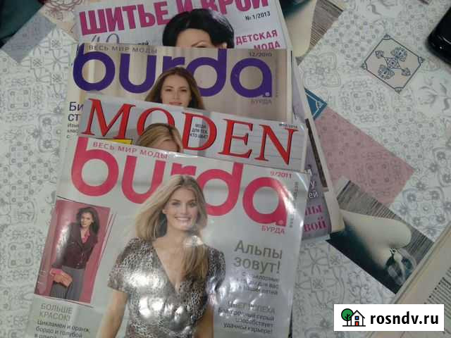 Журналы мод Анапа - изображение 1