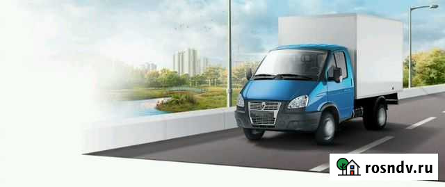 Грузоперевозки Екатеринбург - изображение 1