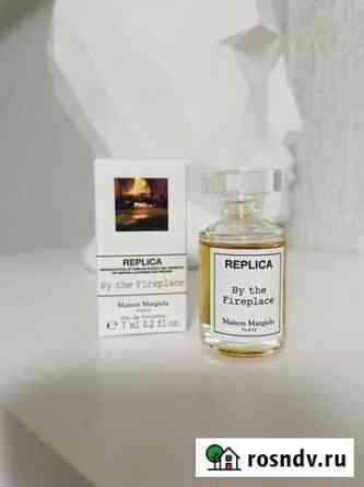 Maison margiela replica by the fireplace духи Череповец