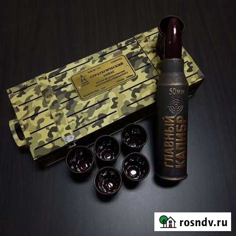 Подарочный набор Мужчине Астрахань - изображение 1