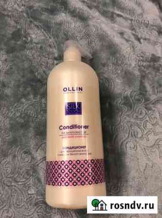 Кондиционер Ollin Professional Белгород