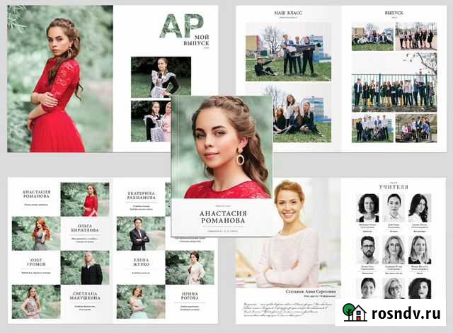 Фотокниги выпускные Саратов - изображение 1