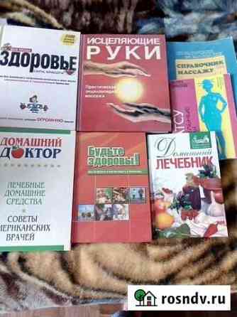 Книги Тольятти