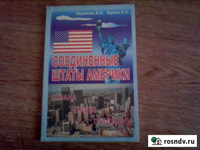 Английский язык Бийск - изображение 1