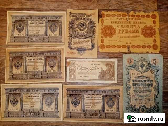 1рубль 1898, старые деньги Ногинск - изображение 1