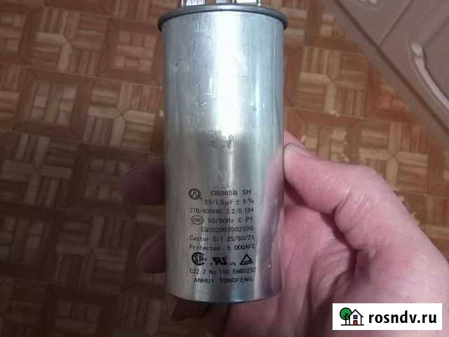 Конденсатор Тольятти - изображение 1