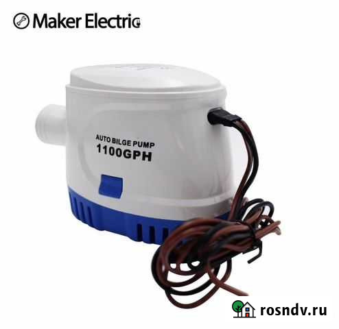 Автоматический трюмный насос 12v/1100gph Самара - изображение 1