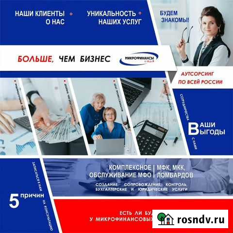 Аренда мкк Москва - изображение 1