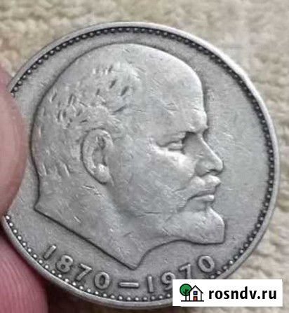 Монеты Лакинск - изображение 1