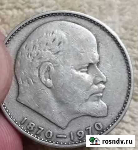 Монеты Лакинск - изображение 1