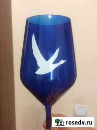 Эксклюзивный бокал Grey Goose Архангельск