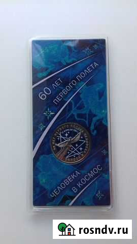 60 лет полета в космос цветная Каневская - изображение 1