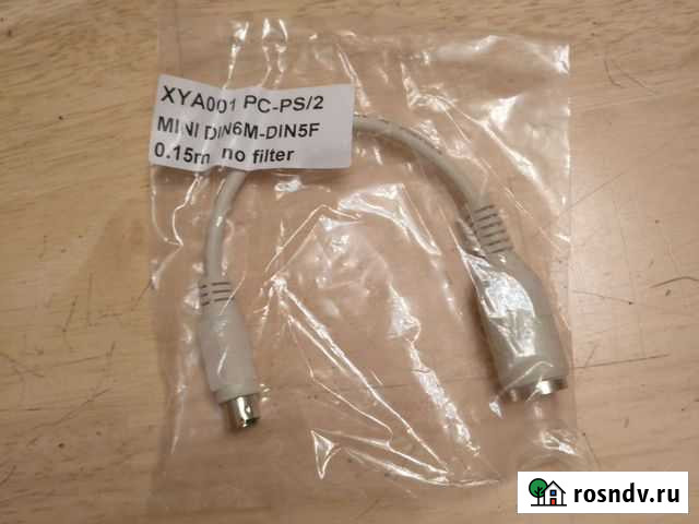 Переходник с AT to PS/2 Санкт-Петербург - изображение 1