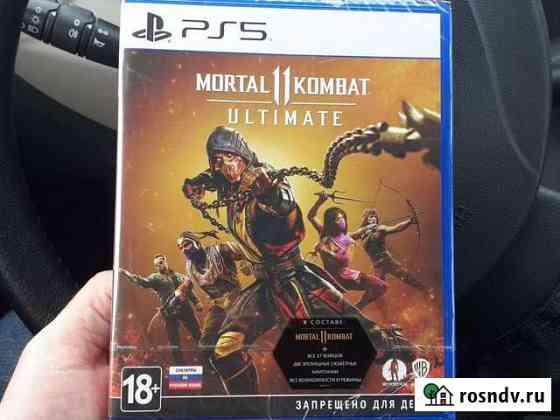 Mortal kombat 11 для пс 4 и пс 5 Серов