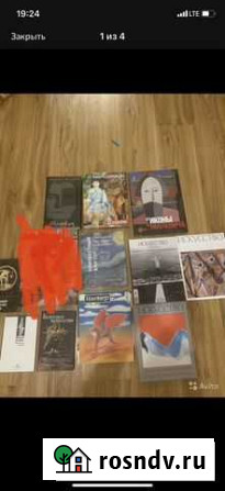Малевич Ван Гог Искусство новые книги Москва - изображение 1