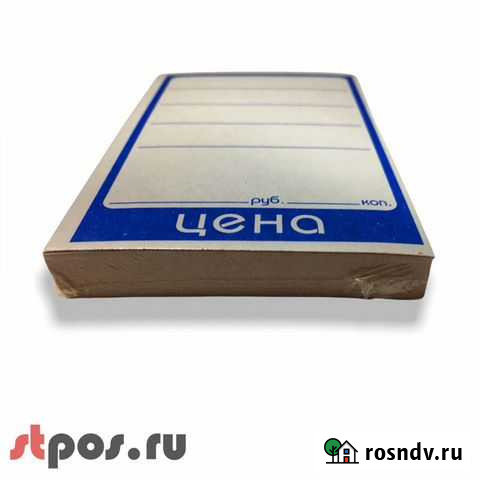 Ценник бумага 60х80мм, Синий Октябрьский - изображение 1