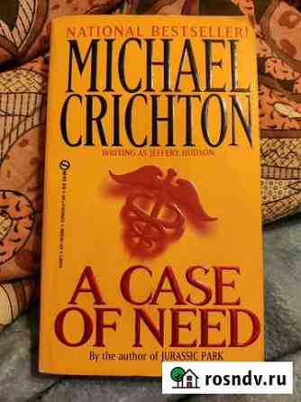 Michael Crichton A case of need Воронеж