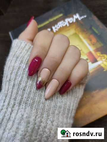 Маникюр на дому Кострома - изображение 1