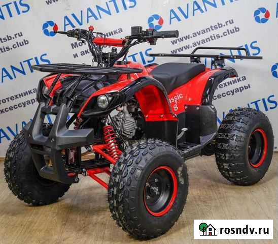 Детский квадроцикл Avantis ATV Classic 8 50 куб Екатеринбург - изображение 1