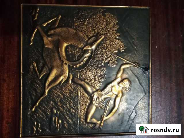 Чеканка СССР Мичуринск - изображение 1