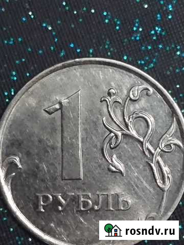 Чудесный брак монеты 1 рубль Абакан - изображение 1