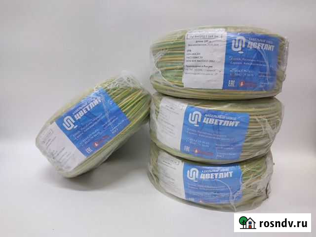 Провод / кабель пугвнг(А) LS 1x4 3ж Москва - изображение 1