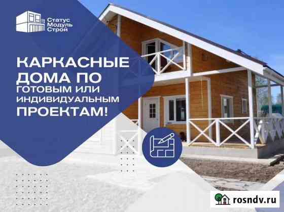 Каркасный домик 6х4 Новая Ладога