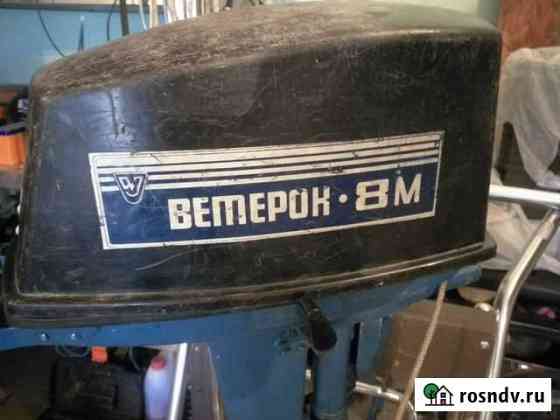Ветерок 8 Казань