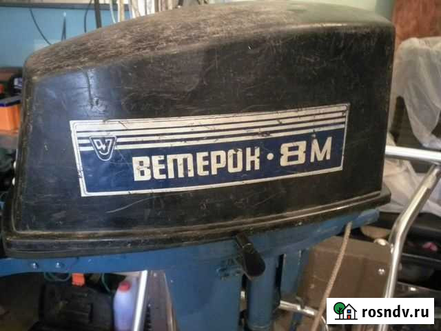 Ветерок 8 Казань - изображение 1