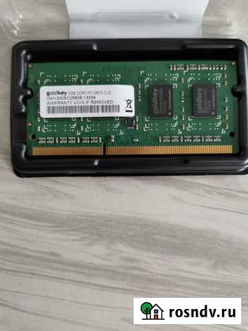 Оперативная память Кемерово - изображение 1