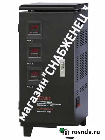 Стабилизатор напряжения асн-9000/3 Ресанта Тюмень - изображение 1
