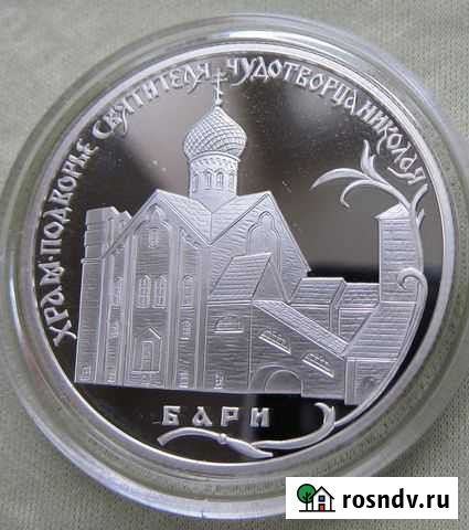 Серебро 2 рубля - Год Италии Воронеж - изображение 1