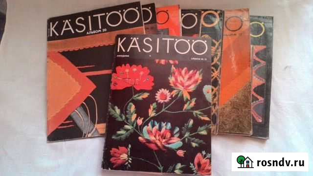 Журналы Екатеринбург - изображение 1