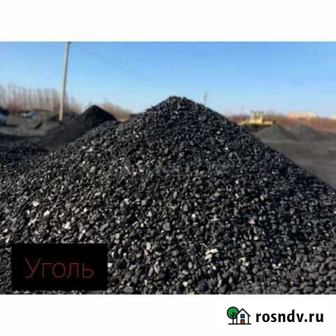 Уголь разных марок + дрова россыпью и в мешках Омск - изображение 1