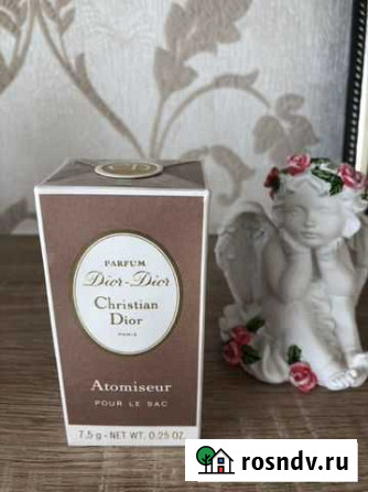 Духи винтаж Dior- dior Christian Dir Сочи - изображение 1