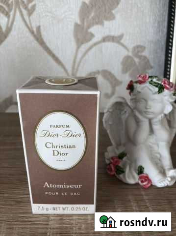 Духи винтаж Dior- dior Christian Dir Сочи - изображение 1