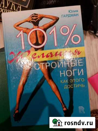 Книга Зеленодольск - изображение 1