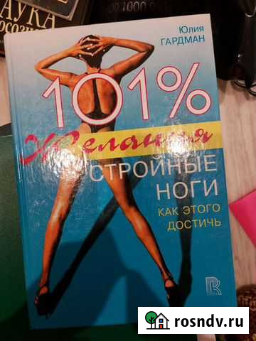 Книга Зеленодольск - изображение 1