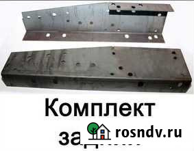 Усилители рамы на Газель Беломорск - изображение 1