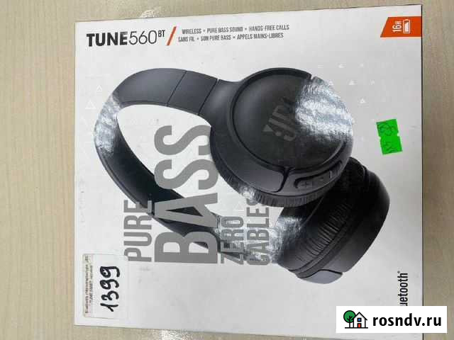 Наушники Комсомольск-на-Амуре - изображение 1