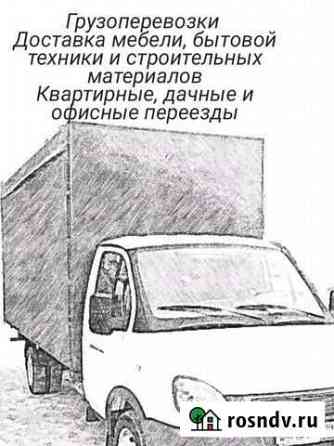 Грузоперевозки Ульяновск