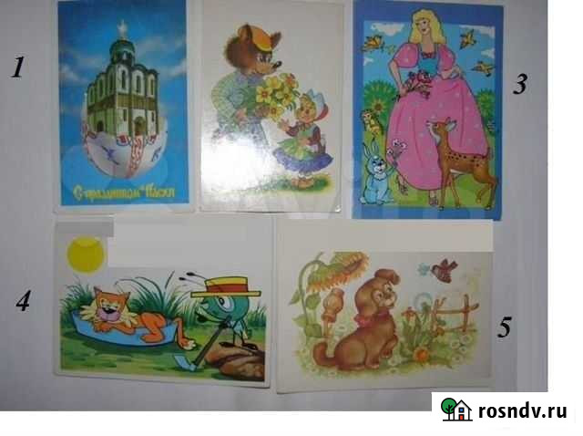 Открытки разные СССР. Фото-открытки. Актеры Уфа - изображение 1