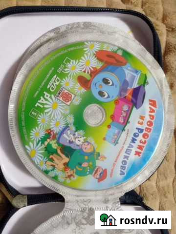 Детские музыкальные диски Домодедово - изображение 1