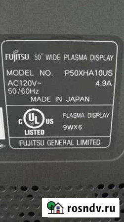Телевизор fujitsu 50 Комсомольск-на-Амуре - изображение 1