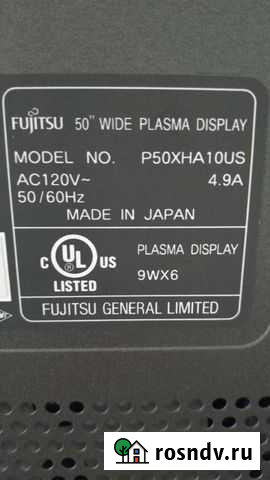 Телевизор fujitsu 50 Комсомольск-на-Амуре - изображение 1