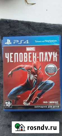 Игра на ps4 человек паук Братск - изображение 1