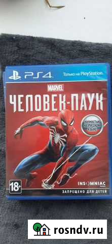 Игра на ps4 человек паук Братск - изображение 1