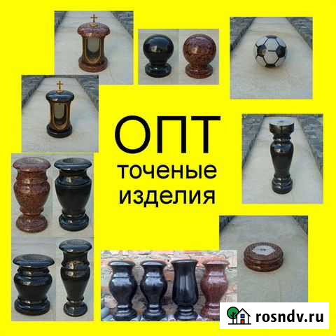 Гранитные вазы шары колонны Оптом Россошь Россошь - изображение 1