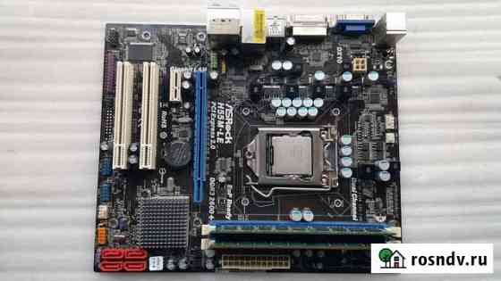 Комплект S-1156 H55+Core i3 560+DDR3 4Gb Ростов-на-Дону