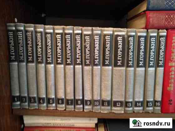 Собрание сочинений М.Горького в 16ти томах, 1979 Нижний Новгород